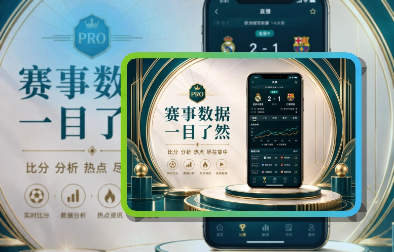 星空体育appAPP与网页版访问展示